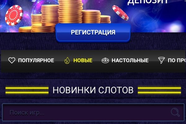 Кракен сайт ссылка тор браузере