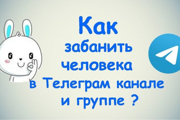 Кракен рабочее на сегодня сайт