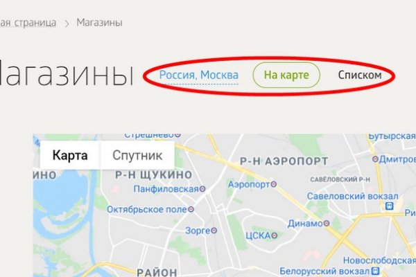 Кракен ссылка зеркало