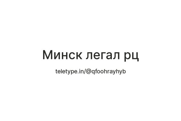 Ссылка на kraken торговая площадка