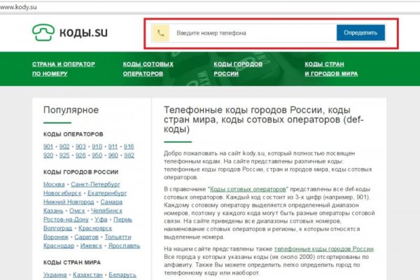 Как сделать заказ на кракен