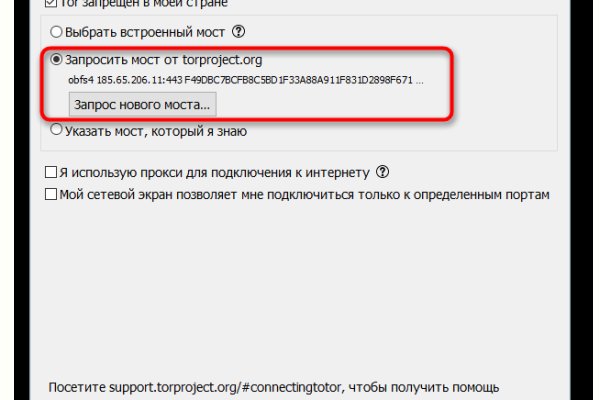 Как вывести деньги с кракена маркетплейс