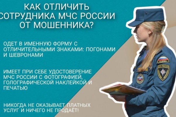 Кракен ссылка на сайт
