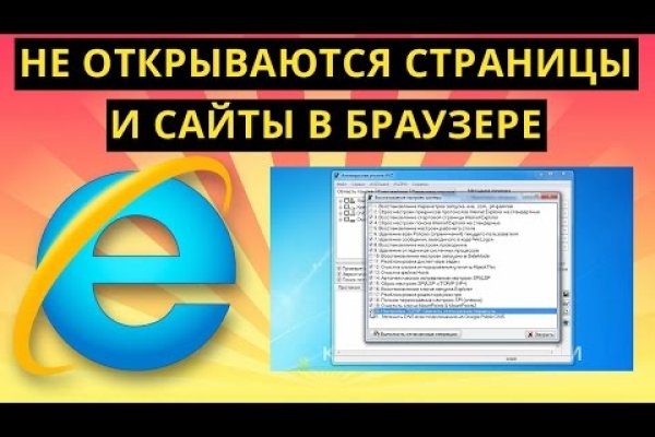 Кракен ссылка kraken dark link