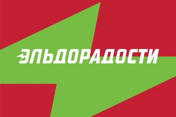 Кракен at