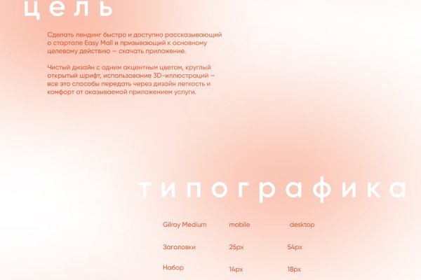 Кракен марихуана