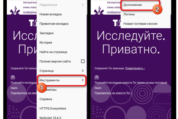 Кракен зеркало сайта