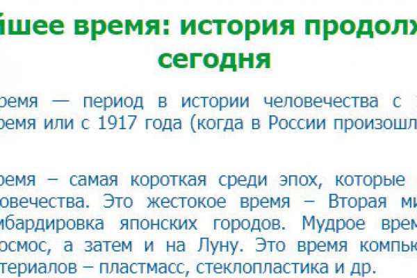 Ссылки в тор