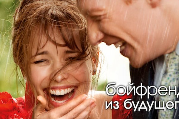 Зайти кракен через тор