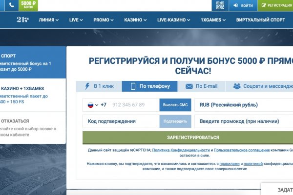 Как попасть на кракен