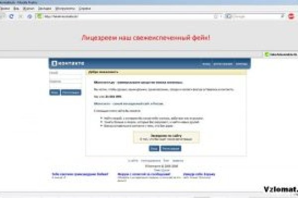 Сайт kraken darknet