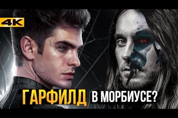 Кракен наркомаркет