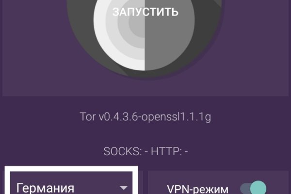 Kraken вход kraken torion