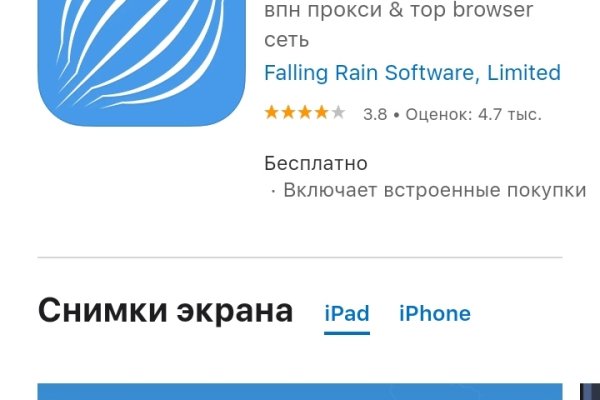 Почему не работает сайт кракен