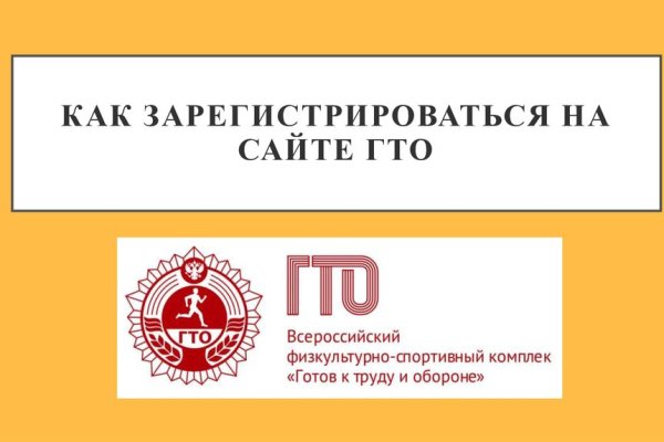 Магазин кракен как попасть