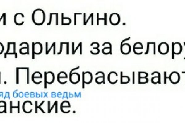 Актуальная ссылка на кракен