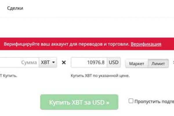 Kraken адрес