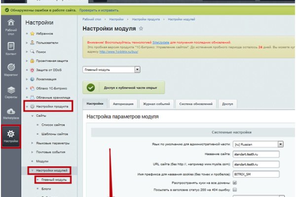 Дарк нет вход