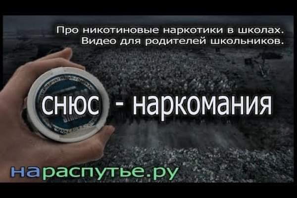 Как зайти на кракен через айфон