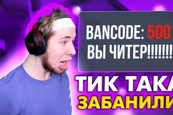 Войти на кракен
