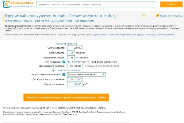 Кракен наркологический