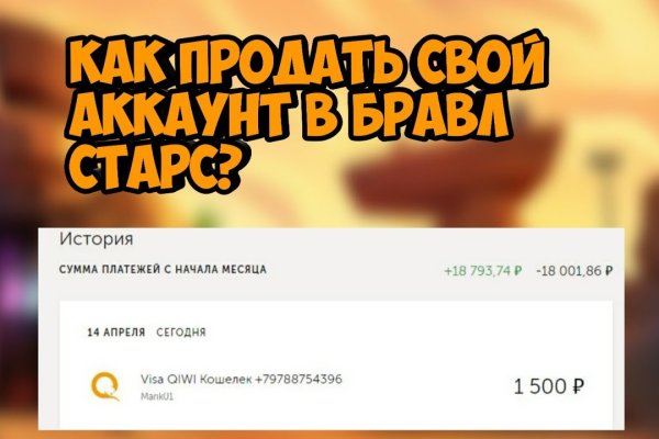 Kra34at