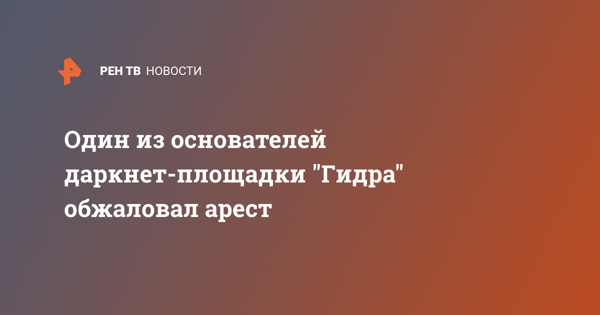 Ссылка на сайт кракен в тор браузере