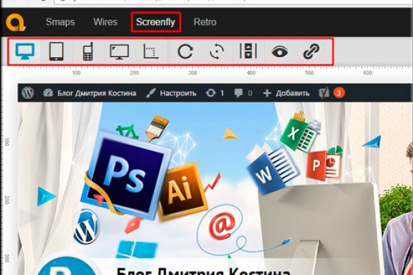Kraken смылка
