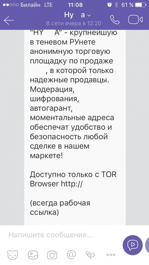 Кракен маркетплейс ассортимент
